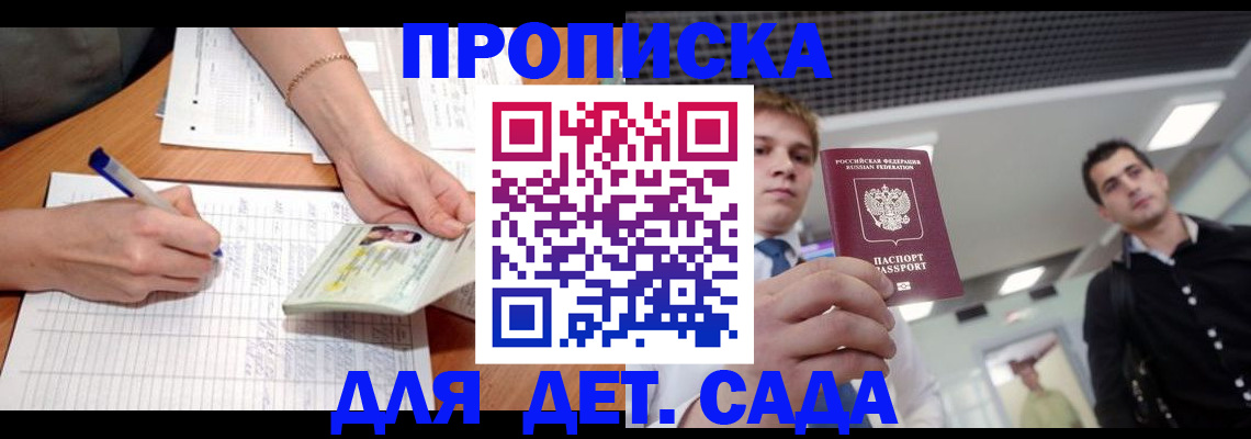 форма 3 в Набережных Челнах