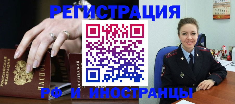 пропишу в квартире в Набережных Челнах