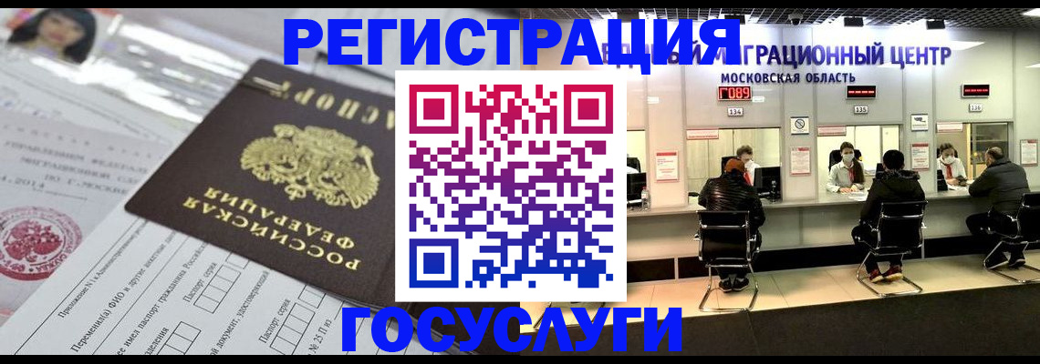 регистрация для дет. сада в Набережных Челнах